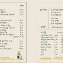 덕희하이볼클럽 네이버블로그