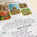 동우유치원 이미지