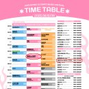 20250815) 2025 전주얼티밋뮤직페스티벌(시간표 추가) @전북대학교 대운동장 이미지