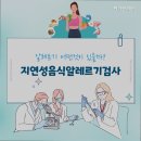 박피부과의원 이미지