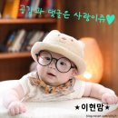 줄리케이크북신점 | 이현이800일 기념케이크는 "줄리케이크"❤
