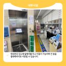 홍제2동 주민센터 이미지