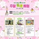 진주 2024 네이버블로그