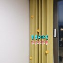 가나다커텐 네이버블로그