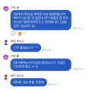 극 I 엄태구에게는 나름 최적화였던 놀아주는 여자 캐스팅 이미지