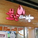 울산아이스크림아울렛