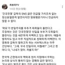 괴작 건국전쟁에 대한 평론가 최광희의 글. 이미지