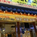 댑첨단