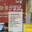 복권방 - 파주시 | 송도제일복권방 4등 당첨 후기 위치 영업시간