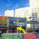 미사희망공인중개사사무소 이미지