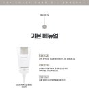 (주)일진코스메틱 이미지