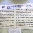 강남의림한의원 이미지