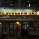 신대방삼거리 맛집 상도고려왕족발보쌈 신대방삼거리역본점