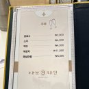 샤브나인 이미지