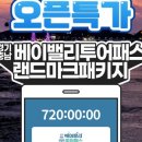 갓성비몰
