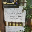 디앤유커피 이미지