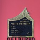 델버로 | [세종카페] 정원이 예쁜 카페 '델버로'에 다녀왔어요