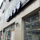 다담김밥 - 동구 팔공로30길 10-9 | 다담김밥