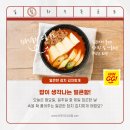 김치찜 티스토리