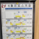 파주미래아동병원 네이버블로그