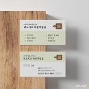 피노키오목공작업실