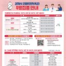 김해시진영읍보건지소 이미지