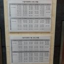 서울아동병원 9월 진료표와 주절주절~~^^ 이미지