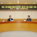 현대엘리베이터 노동조합 이미지