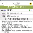 원도안로-24 이미지