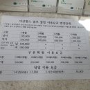 아산힐스골프클럽 이미지