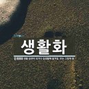 양주고등학교 이미지