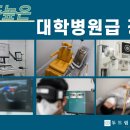 행복한신경과의원 이미지