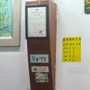 굴다리손칼국수 | 울산 로컬 맛집 굴다리손칼국수 nn번째 방문 내돈내산 후기