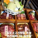 텐진야끼니꾸김포 | 장기동 고기집 텐진야끼니꾸김포점 일본갬성그대로 다양하고 고급진 와규즐기기