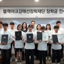동진스포츠 - 이천시 어재연로 27 | 동진스포츠