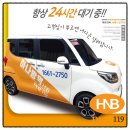 코로나소독협회 | 부산 소자본 창업 추천, 정기소독사업으로 성공 창업하기