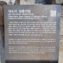 진서면사무소 | 부안 내소사, 전북 부안 여행
