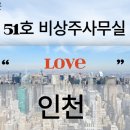 순천-51호 네이버블로그