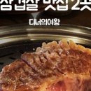 현호축산 이미지