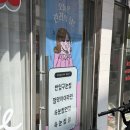 디자인1번지 | 경산 옥산동 중산동 펜타힐즈 속눈썹펌 <브로우1번지>후기 🖤