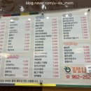 김밥나라수완