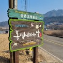 삼척 가볼만한곳 공방 봄볕내리는 날 천연 염색 쪽빛 작가 박정용 작품 감상 후기