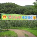 황토팬션