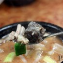 상암순대국 이미지