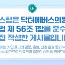 리즈케어 이미지