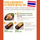 아현푸드 네이버블로그