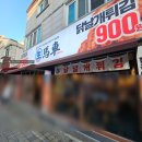 송촌북로 | [내돈내산] 대전 송촌동 먹자골목 생마차 이자카야 송촌점 후기