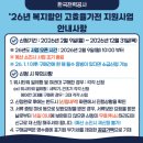그 외 기타 사업 지원 서비스업 | 에어컨 구매하고 15~30% 환급받은 후기 (한전 고효율 가전제품 구매비용 지원사업, 지원대상확인)