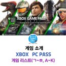 스페이스앵글러(space angler) | XBOX 게임패스(GAME PASS) 게임 목록 리스트 #1