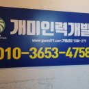 제일인력 이미지